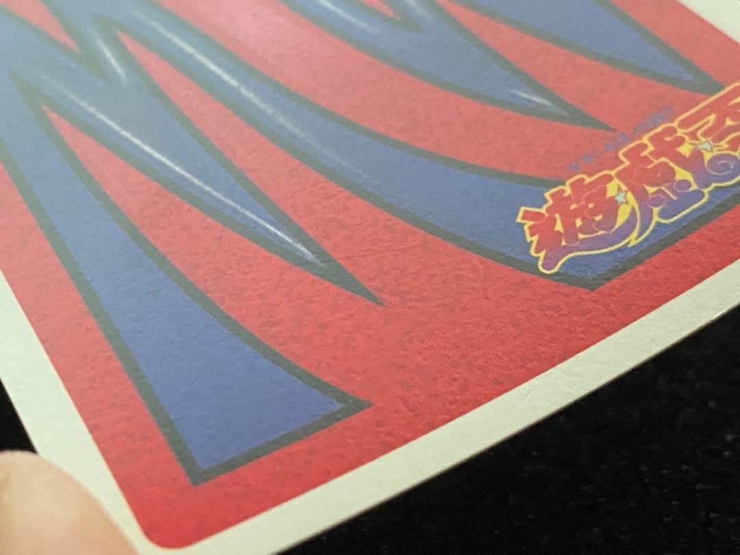 遊戯王　トランプコレクション　封印されしエクゾディア　キラ