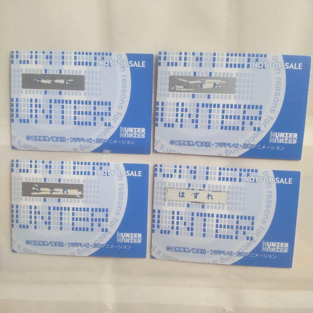 HUNTER×HUNTER非売品アニメイト購入者抽選カードキルアのみ4枚セット。