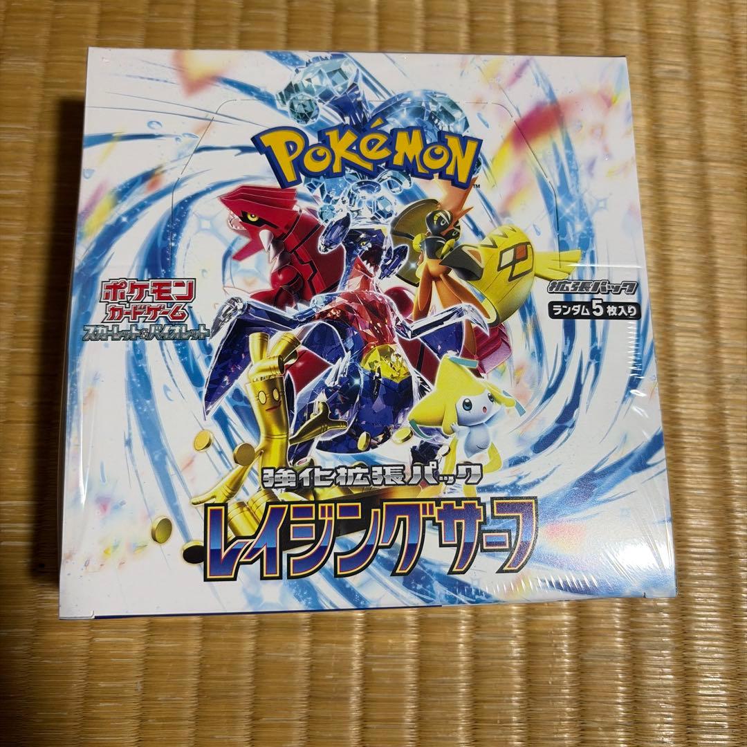 ポケモンカード レイジングサーフ BOX 未開封 シュリンク付き