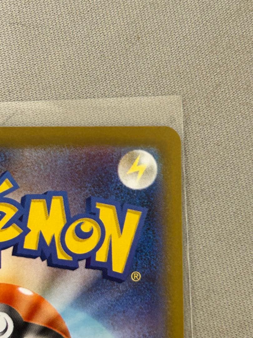 か*い様 ロケット団のファイヤー ex sar