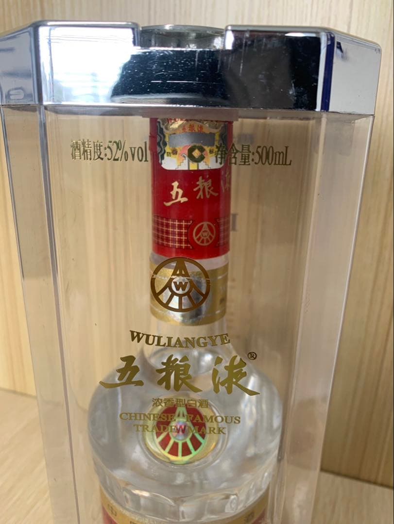 白酒　五狼液　未開封　WU LIANG YE 500ml A147