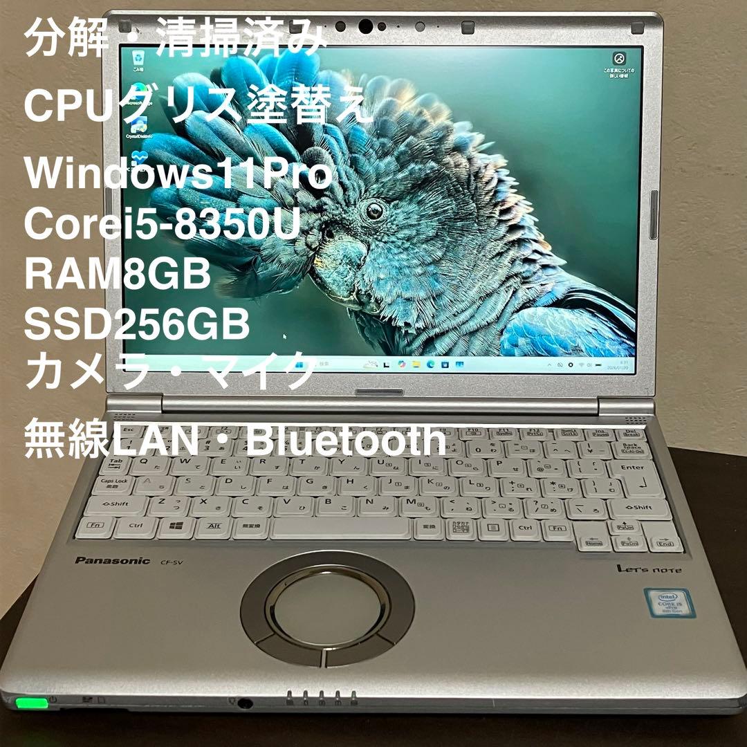 みんな大好き Let'sNote No.1