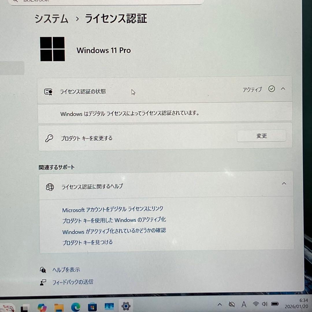 みんな大好き Let'sNote No.1