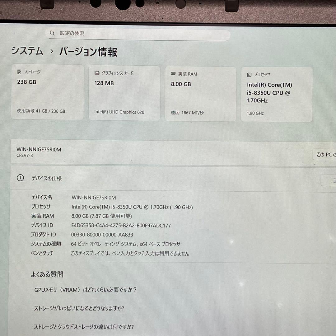 みんな大好き Let'sNote No.1