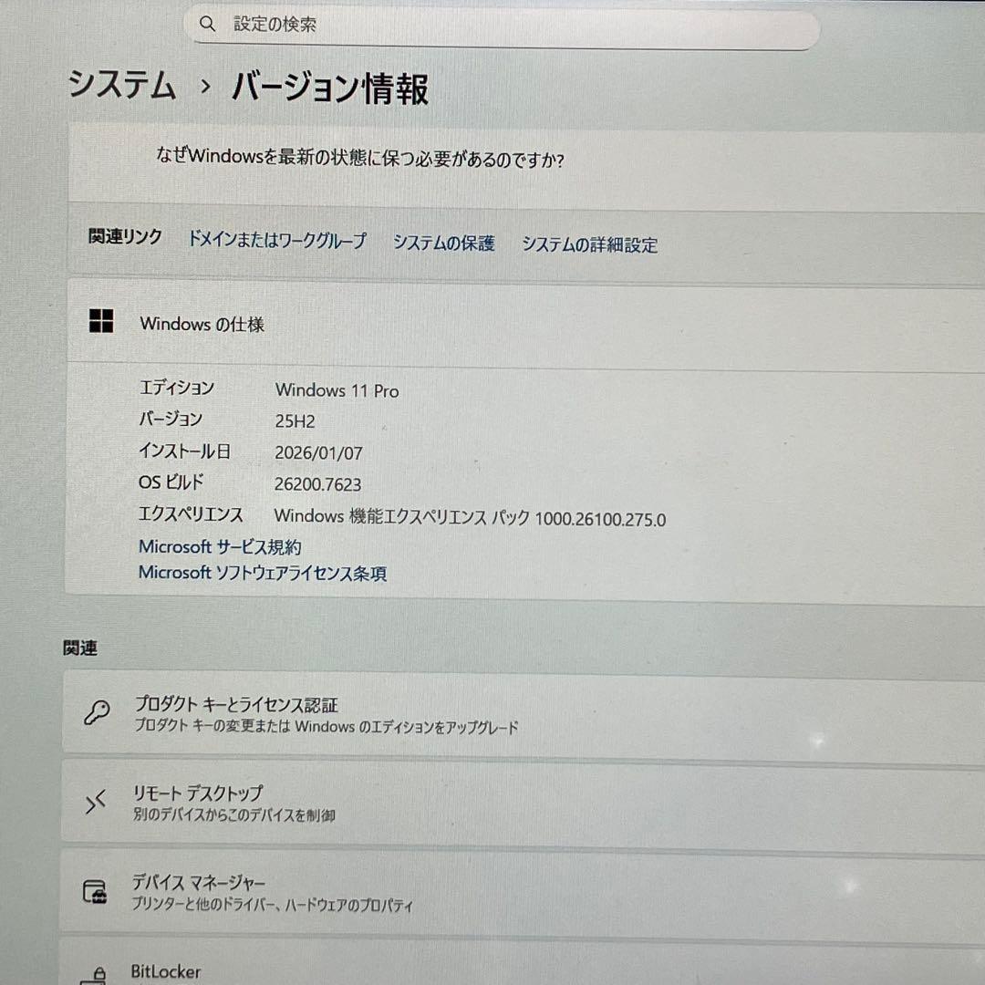 みんな大好き Let'sNote No.1