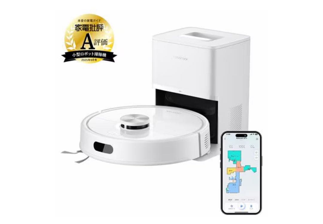 新品未使用Roborock ロボット掃除機 Q7T+ Q7TP02-04