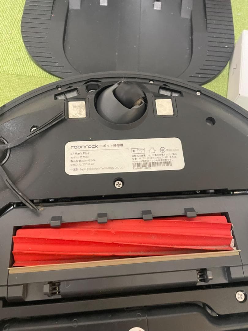 ロボロック S7 MaxV plusロボット掃除機 モップ付きロボットクリーナー