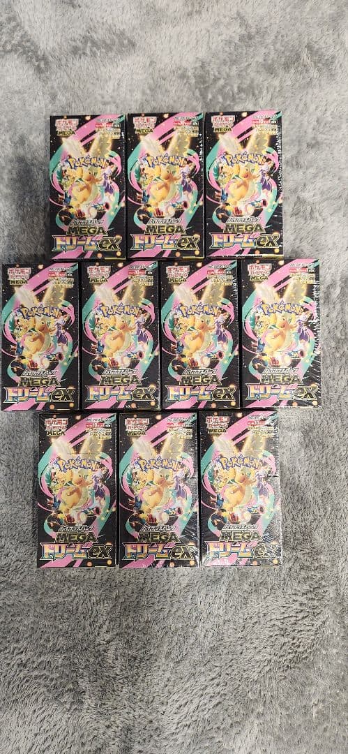 【シュリンク付き】ポケモンカードゲーム MEGAドリームex 未開封10BOX