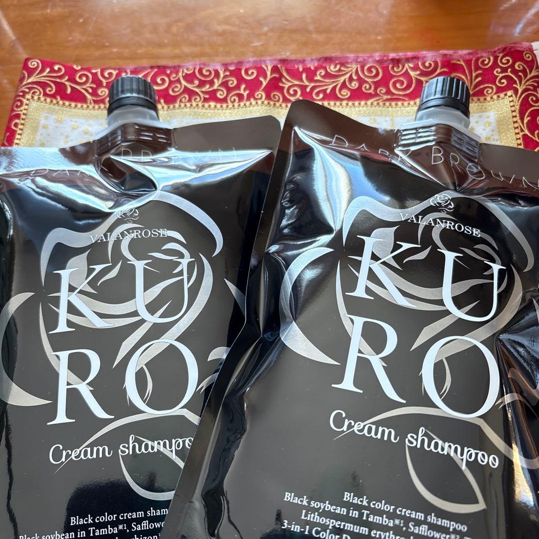 2個セット！　新品未使用品　KURO クリームシャンプー ダークブラウン