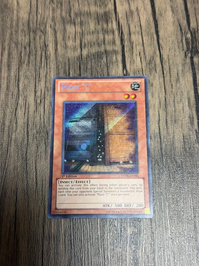 増殖するＧ 英語　EU版1stシークレット　STOR