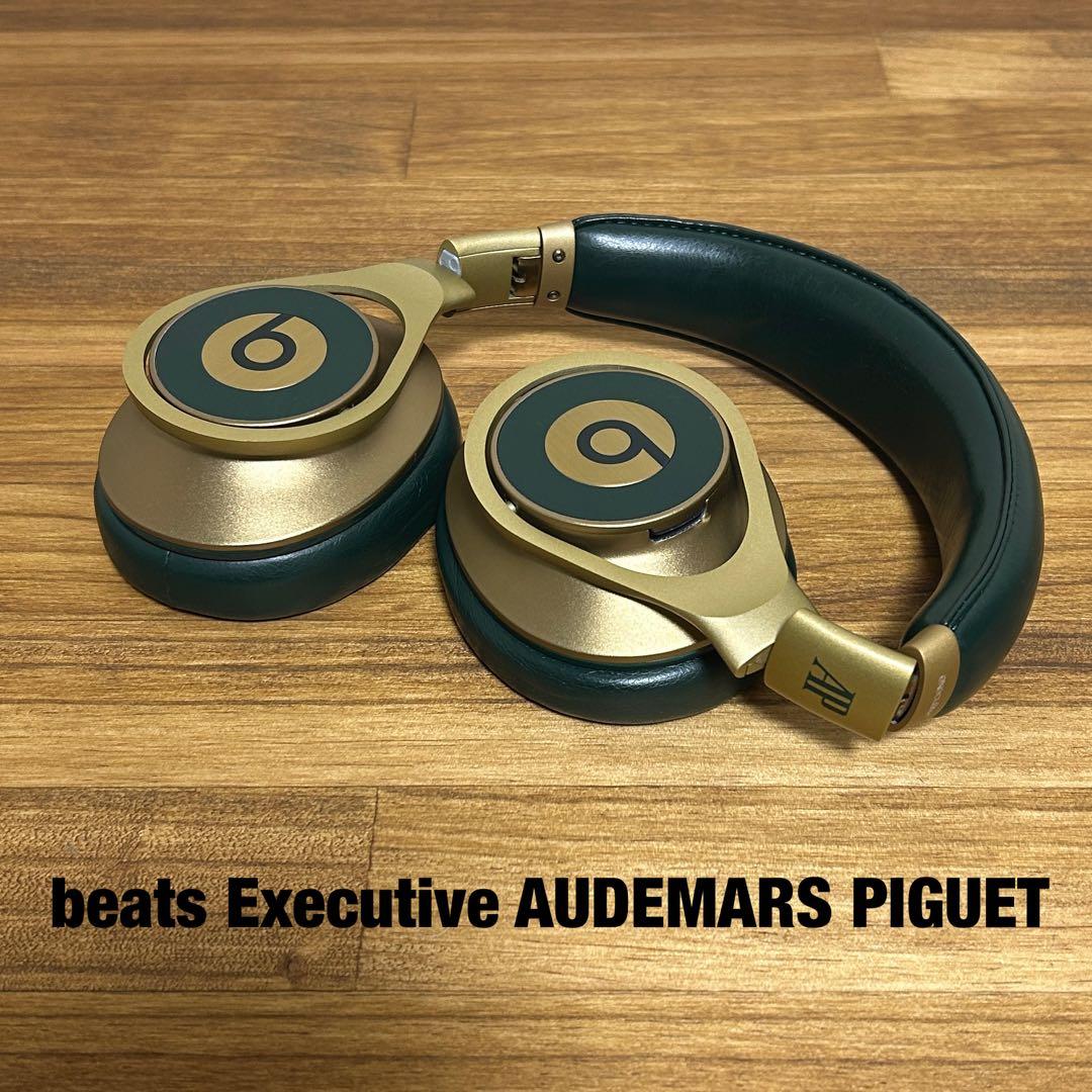 【激レア】beats Executive AUDEMARS PIGUET