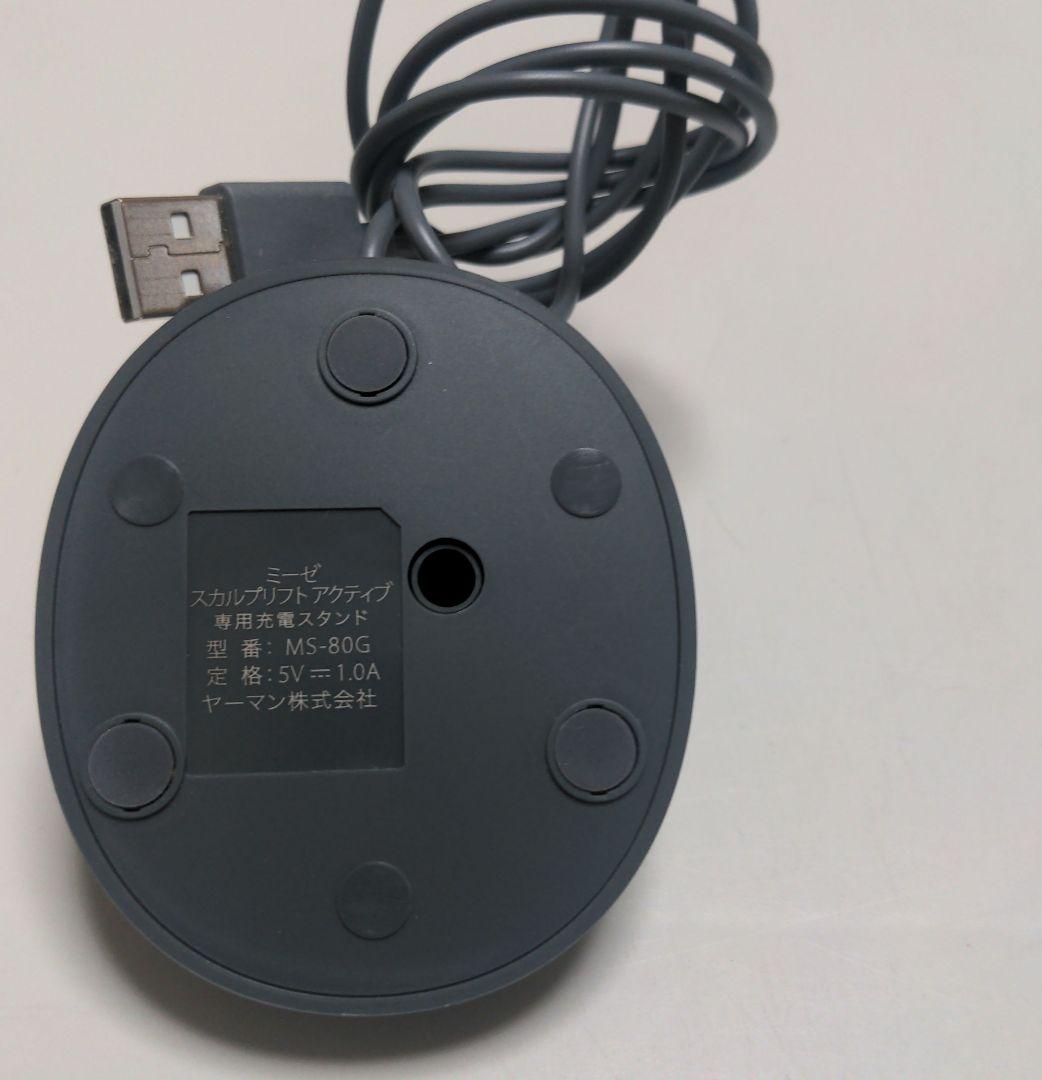 美品 ミーゼ スカルプリフト アクティブ YA-MAN 美顔器 取扱説明書付き