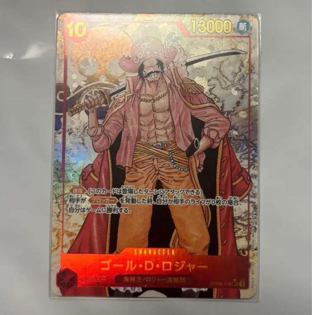 ワンピースカード　引退まとめ売り