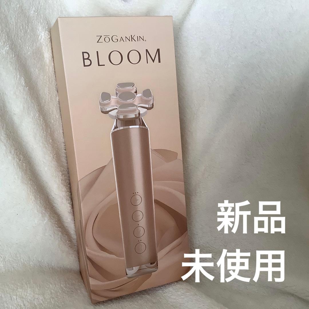 くまこさん専用【新品未使用】ZOGANKIN BLOOM ゾーガンキン　ブルーム