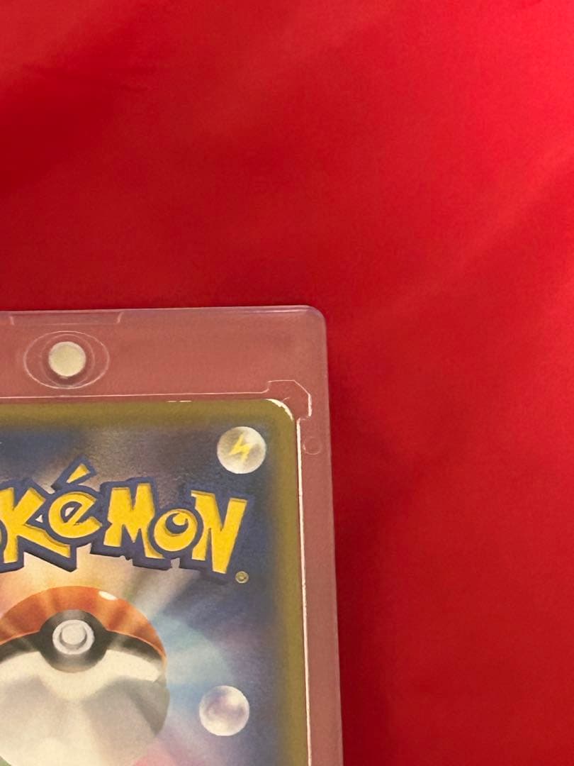 トウホクのピカチュウ（キズ有り特価）　2枚セット