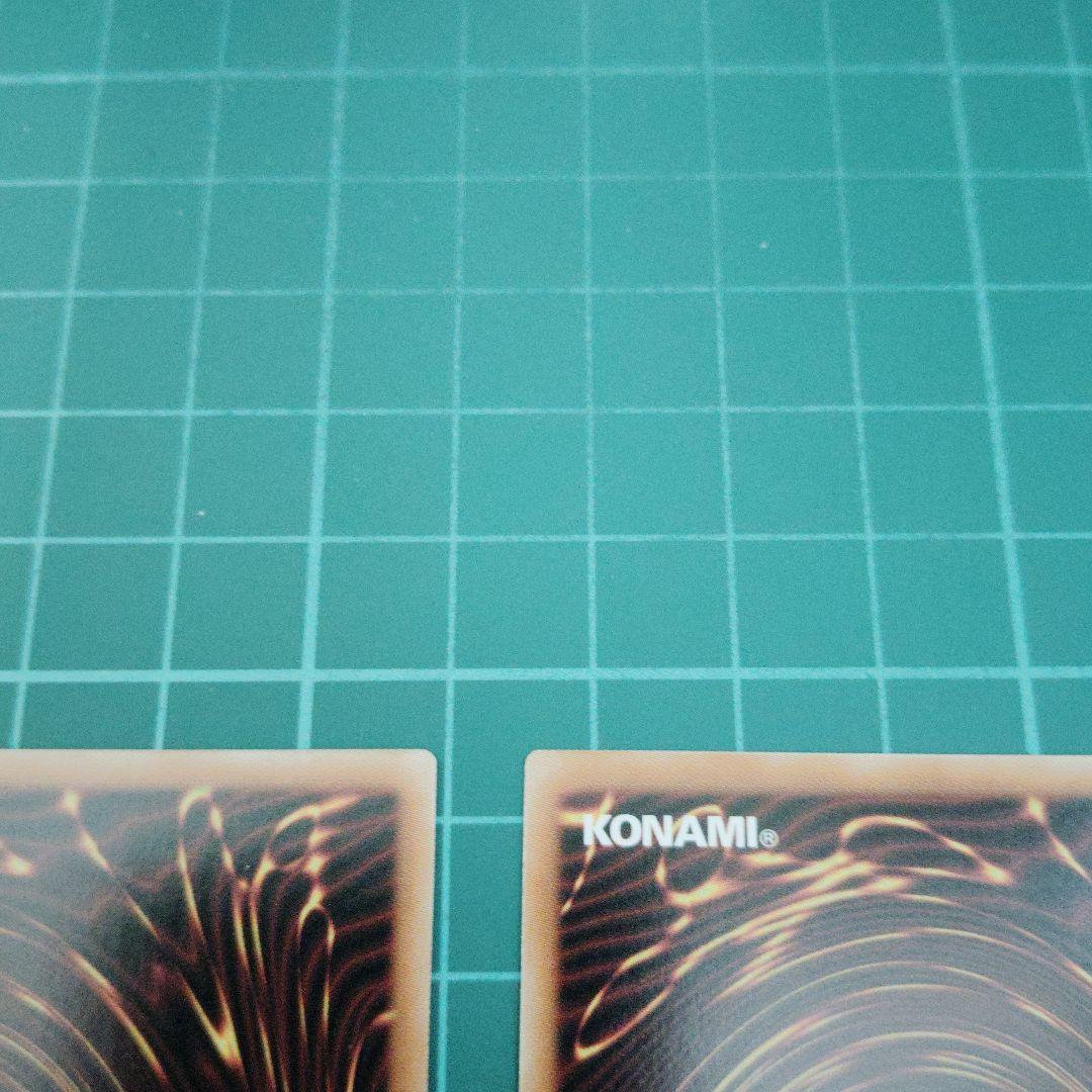 破滅と終焉の支配者　プリシク3枚