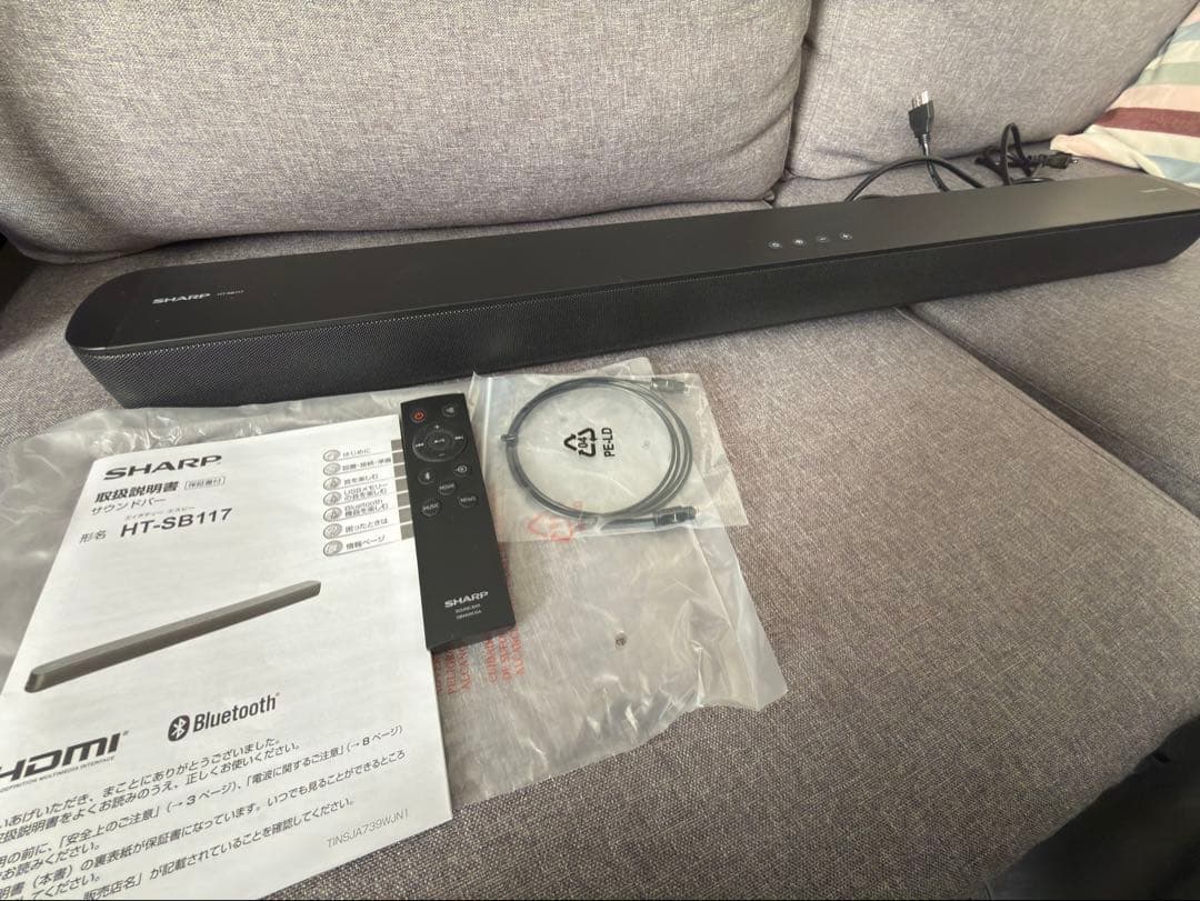 スピーカー　SHARP HT-SB117 サウンドバー