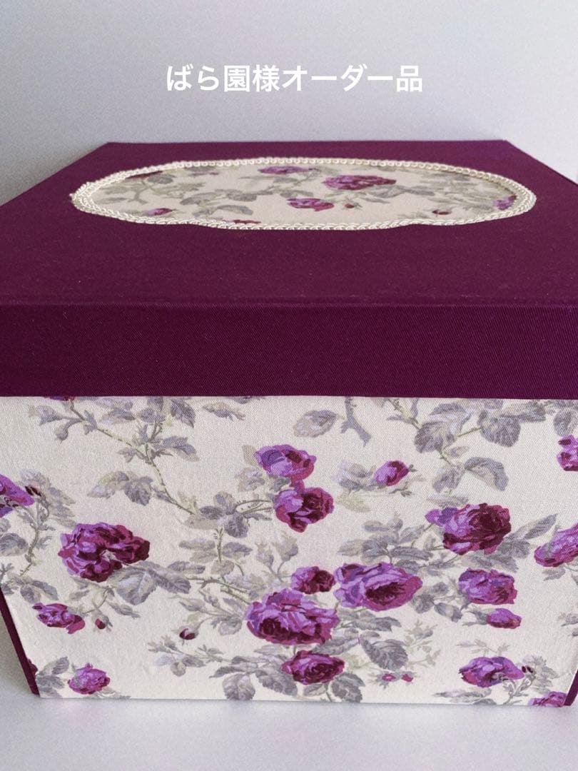 大きなボックス、ローラアシュレイ、カルトナージュ