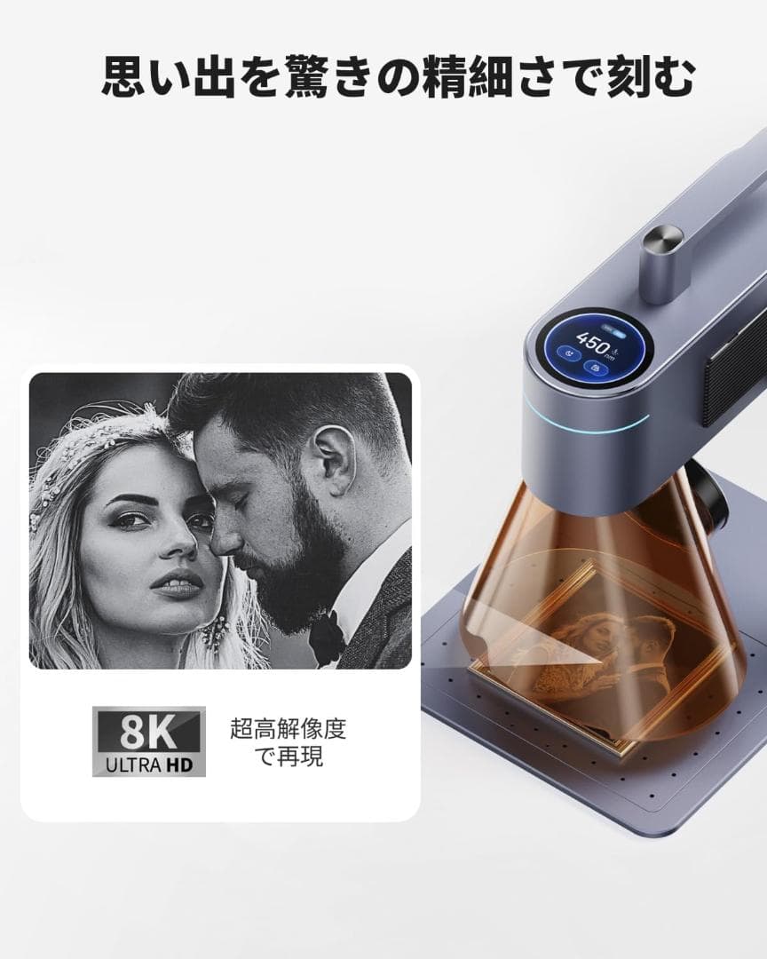 LaserPecker 4 レーザー彫刻機 家庭用 青色レーザーと赤外線レーザー