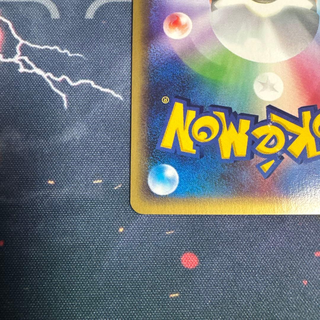 シャワーズ ★ 拡張パック第4弾 裂けた大地 027/088