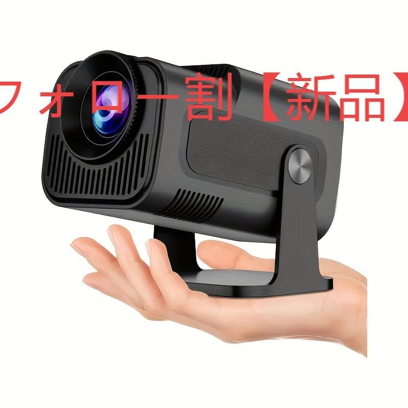 フォロー割【新品】WiFi 6 搭載 4K 対応 ミニプロジェクター