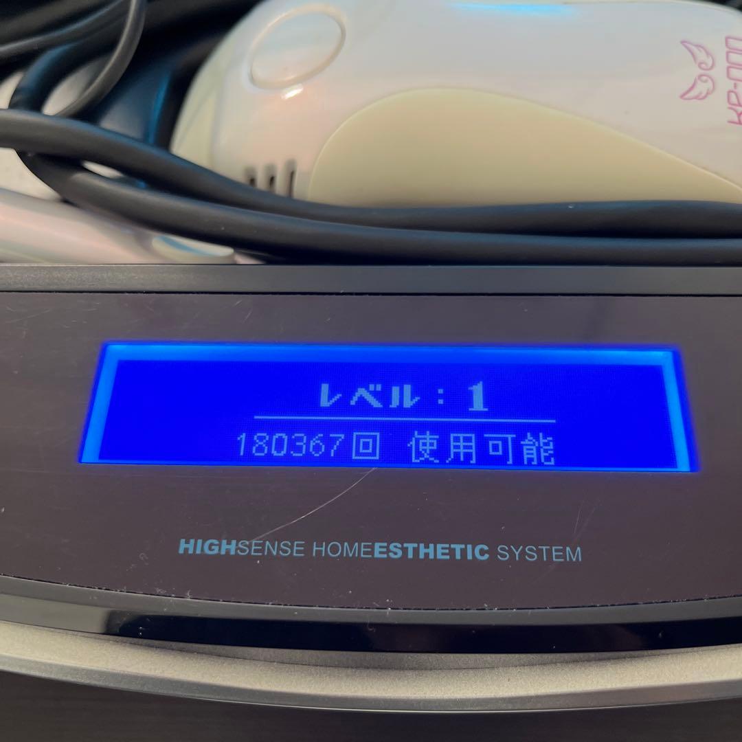 ケノン 脱毛器 KE-NON Ver.6.0 ピンク 家庭用