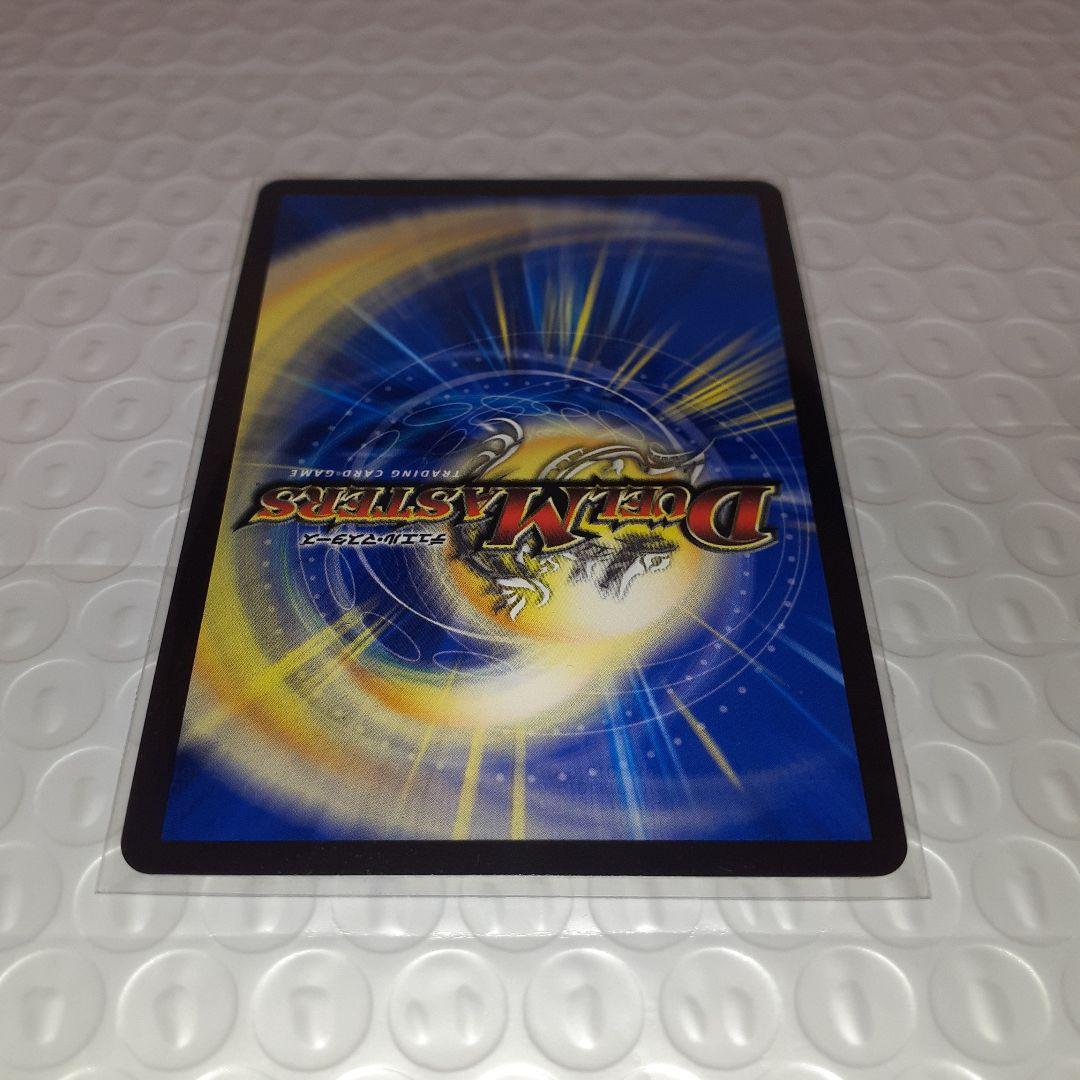 【完全美品】デュエマ/鬼ヶ覇覇覇ジャオウガ/DMR