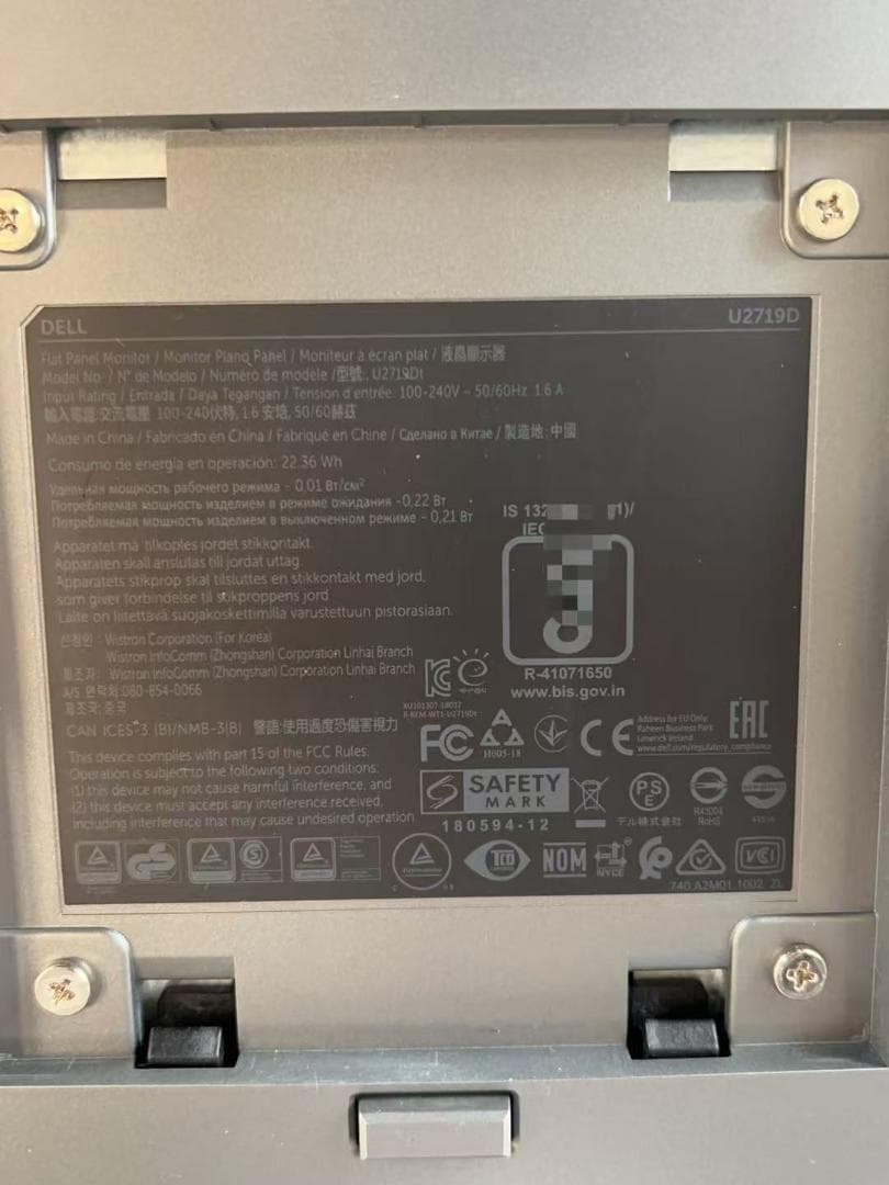 Dell デジタルハイエンド モニター U2719D 27インチ