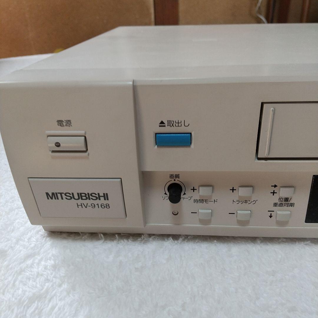 三菱タイムラプスビデオ デッキ HV-9168