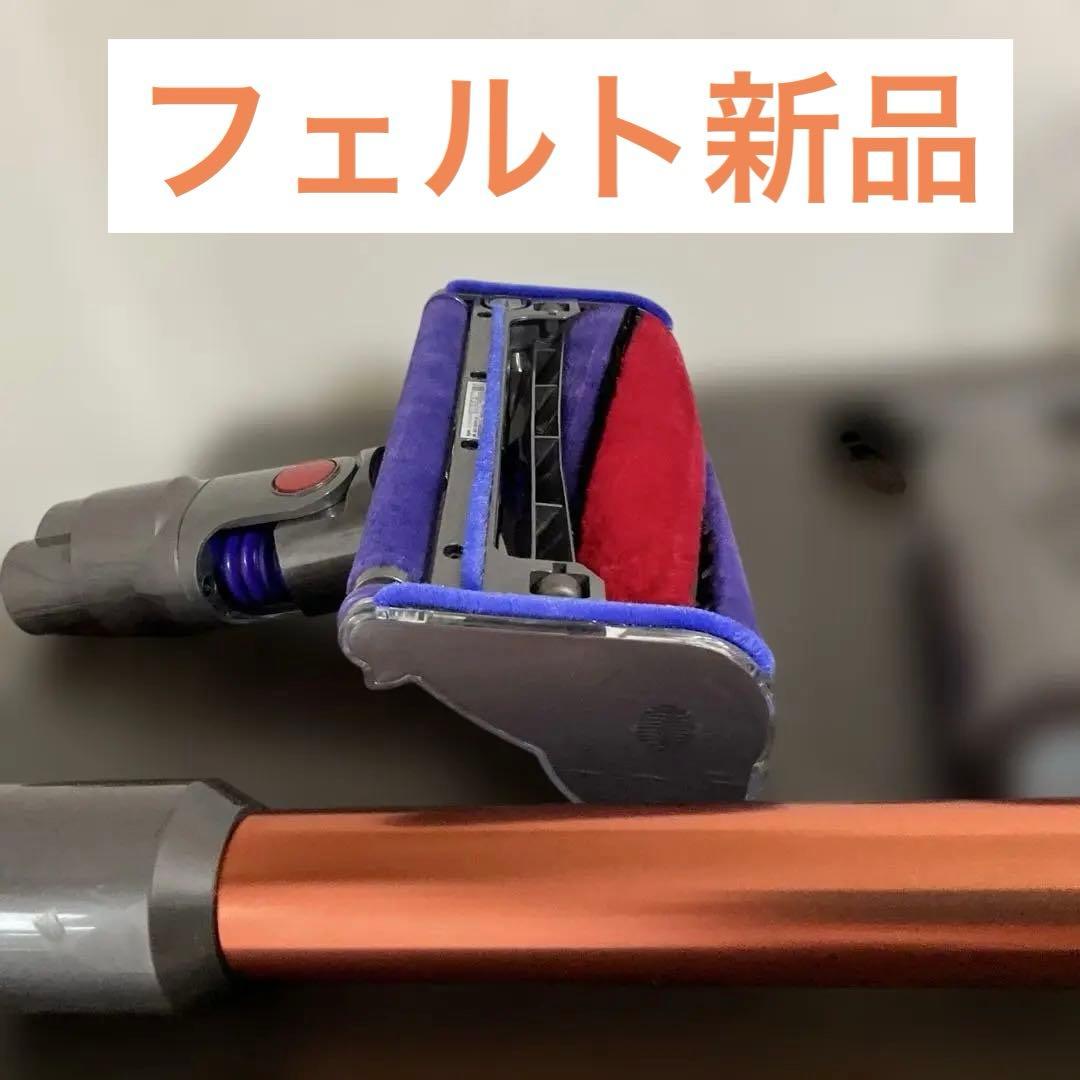 13. 『分解洗浄済み』動作確認済み　ダイソンDyson V8　SV10