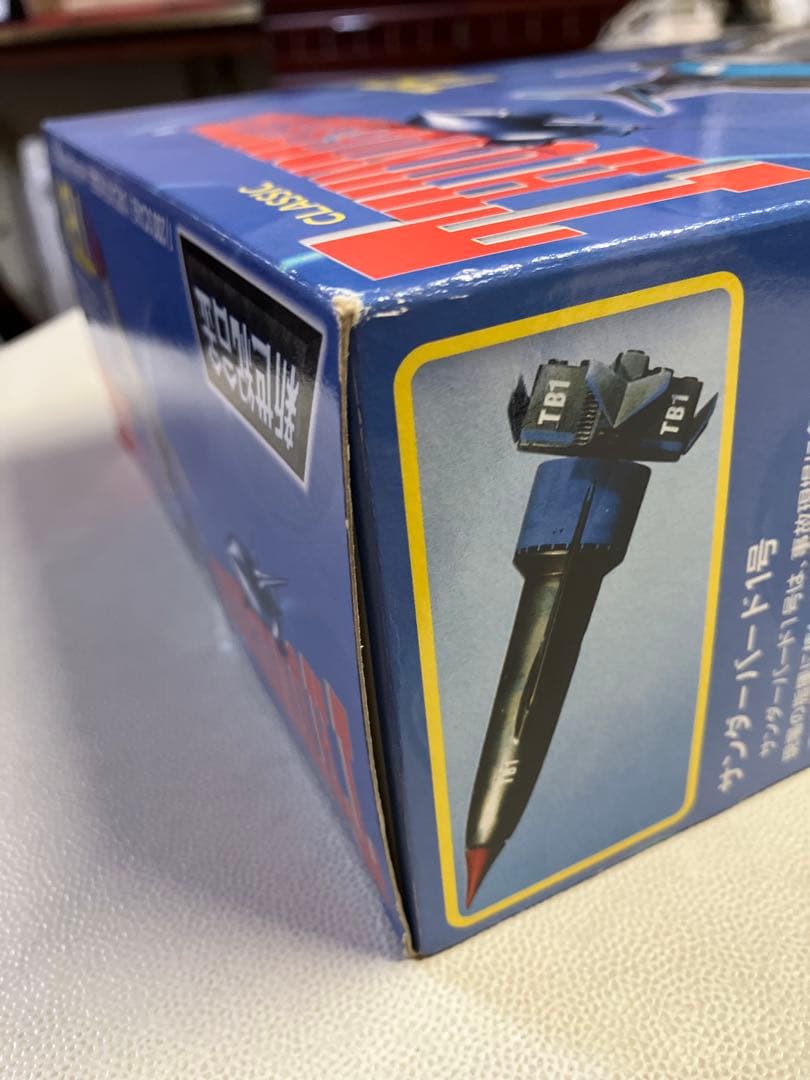 【未開封新品】 新世紀合金　サンダーバード1号 1/200 限定版　汚し塗装仕様