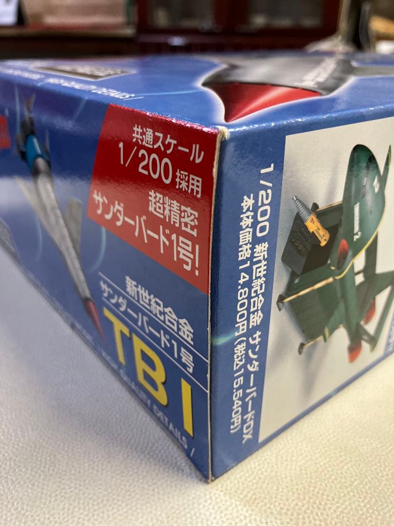 【未開封新品】 新世紀合金　サンダーバード1号 1/200 限定版　汚し塗装仕様