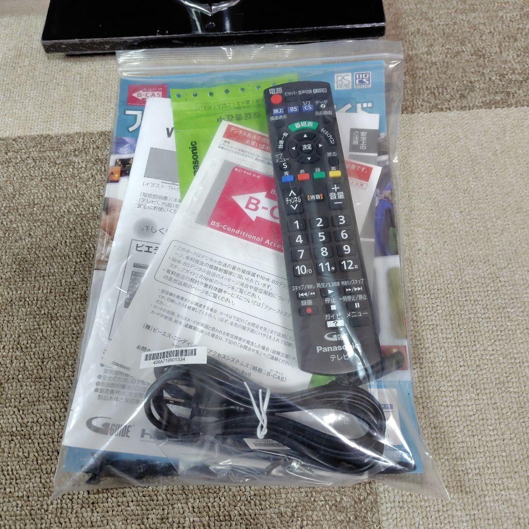 パナソニック32型液晶テレビVIERA TH-32A300