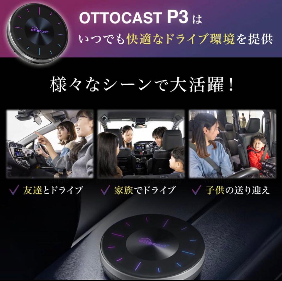 OTTCAST P3 本体➕リモコン【未使用】