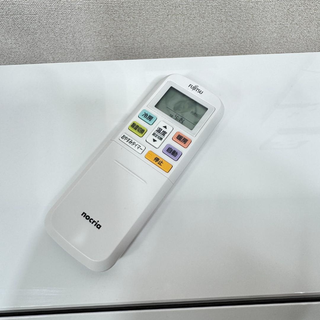 東京23区配送無料　超美品富士通エアコン2.2kw　6畳用　洗浄/除菌済み