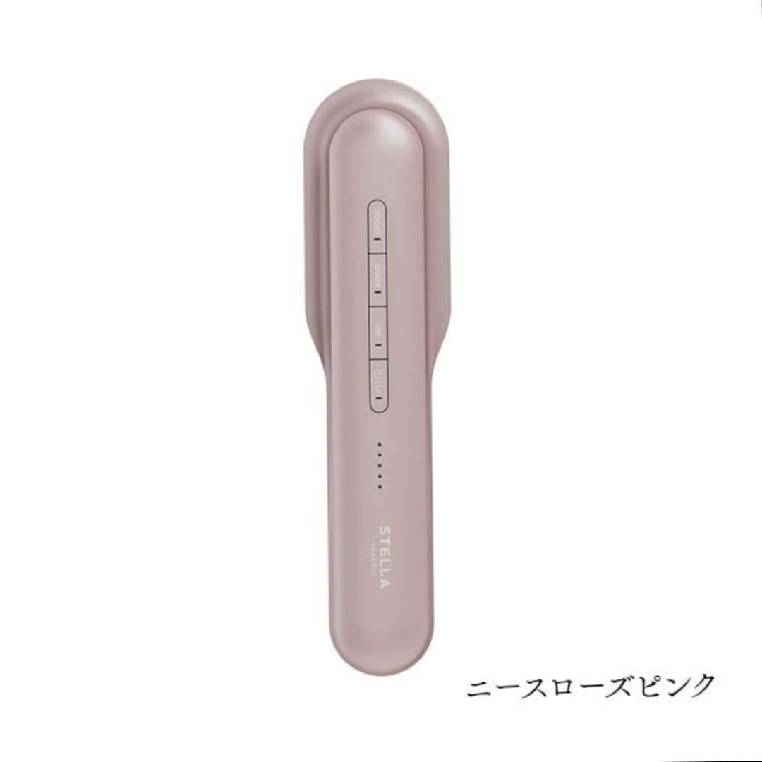 ステラボーテ レーザー & EMSリフトブラシPRO 2.0 ニースローズピンク