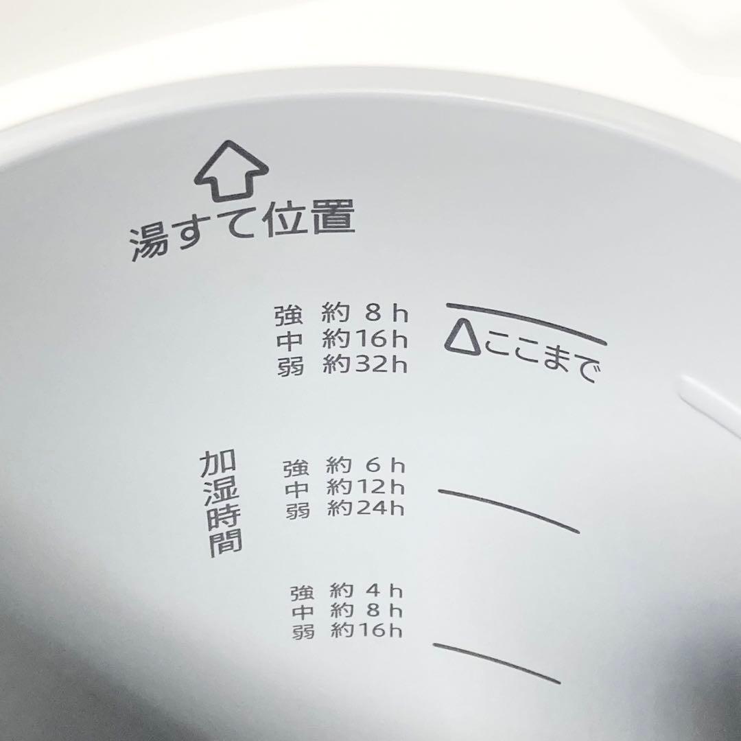 象印 ZOJIRUSHI スチーム式加湿器 EE-DC50 2022年製