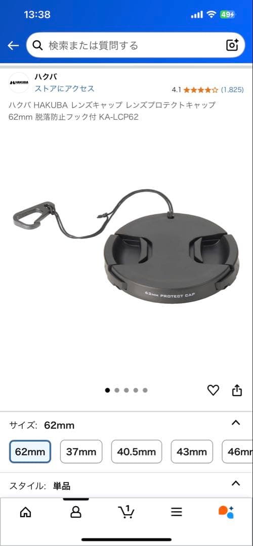 Panasonic HC-VX2MS ブラック ビデオカメラ本体