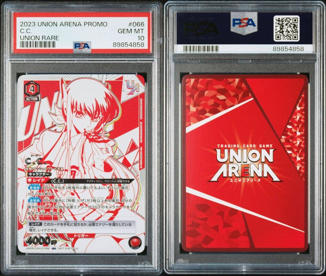 【PSA10】 ルルーシュ　C.C.　ユニオンレア　ユニオンアリーナコードギアス