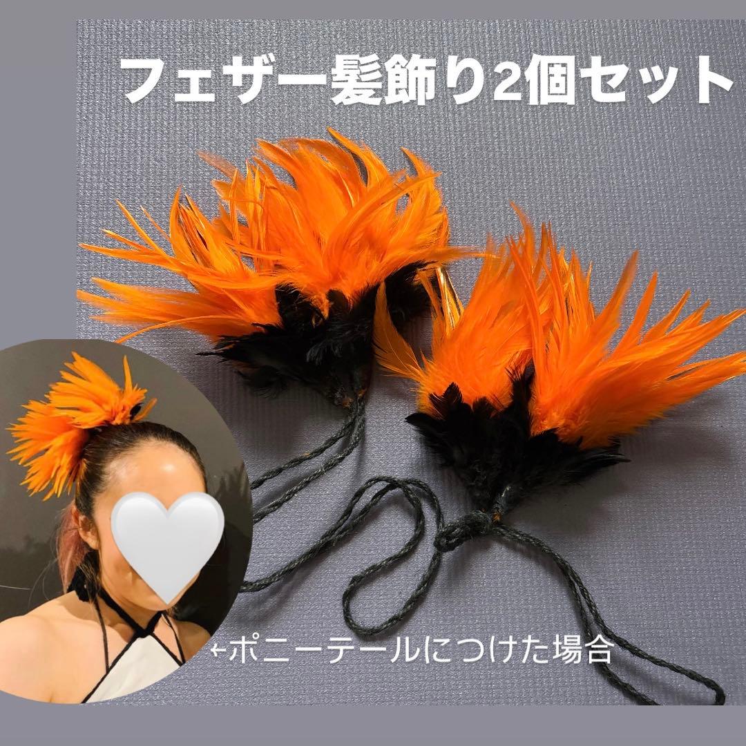 JPC様　フェザーヒップベルト＆ヘアアクセ、ココブラ＆カバーアップキャミ