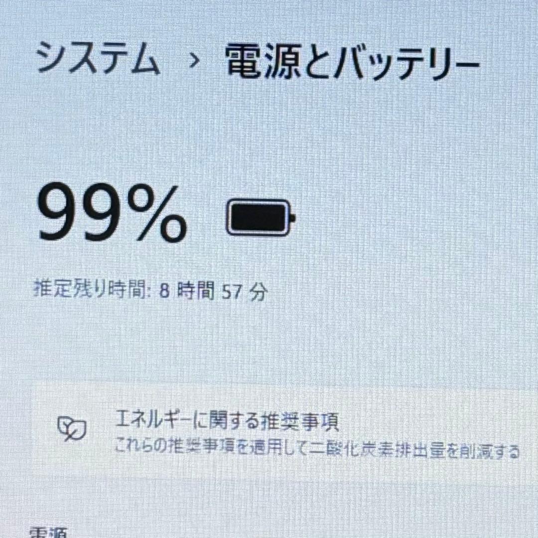 高性能！Lenovo ノートPC 11世代i5/ThinkPad/256GB