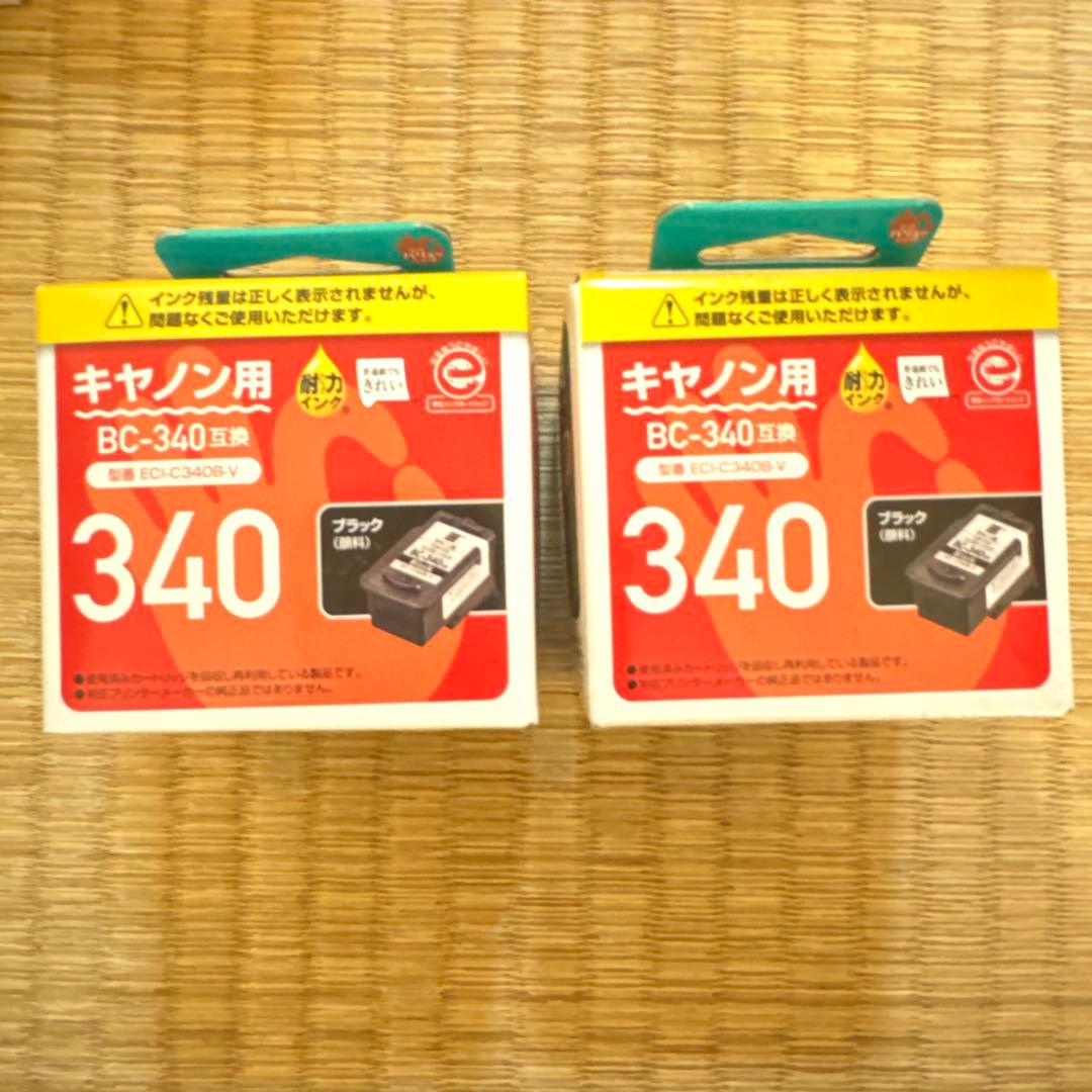 訳アリ　Canon インクカートリッジ セット　リサイクル品あり