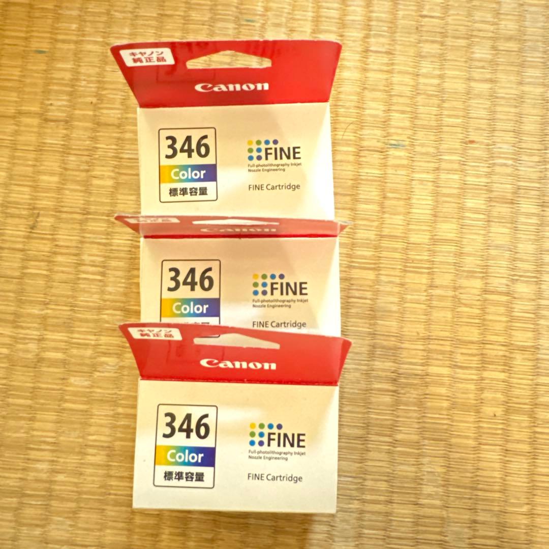訳アリ　Canon インクカートリッジ セット　リサイクル品あり