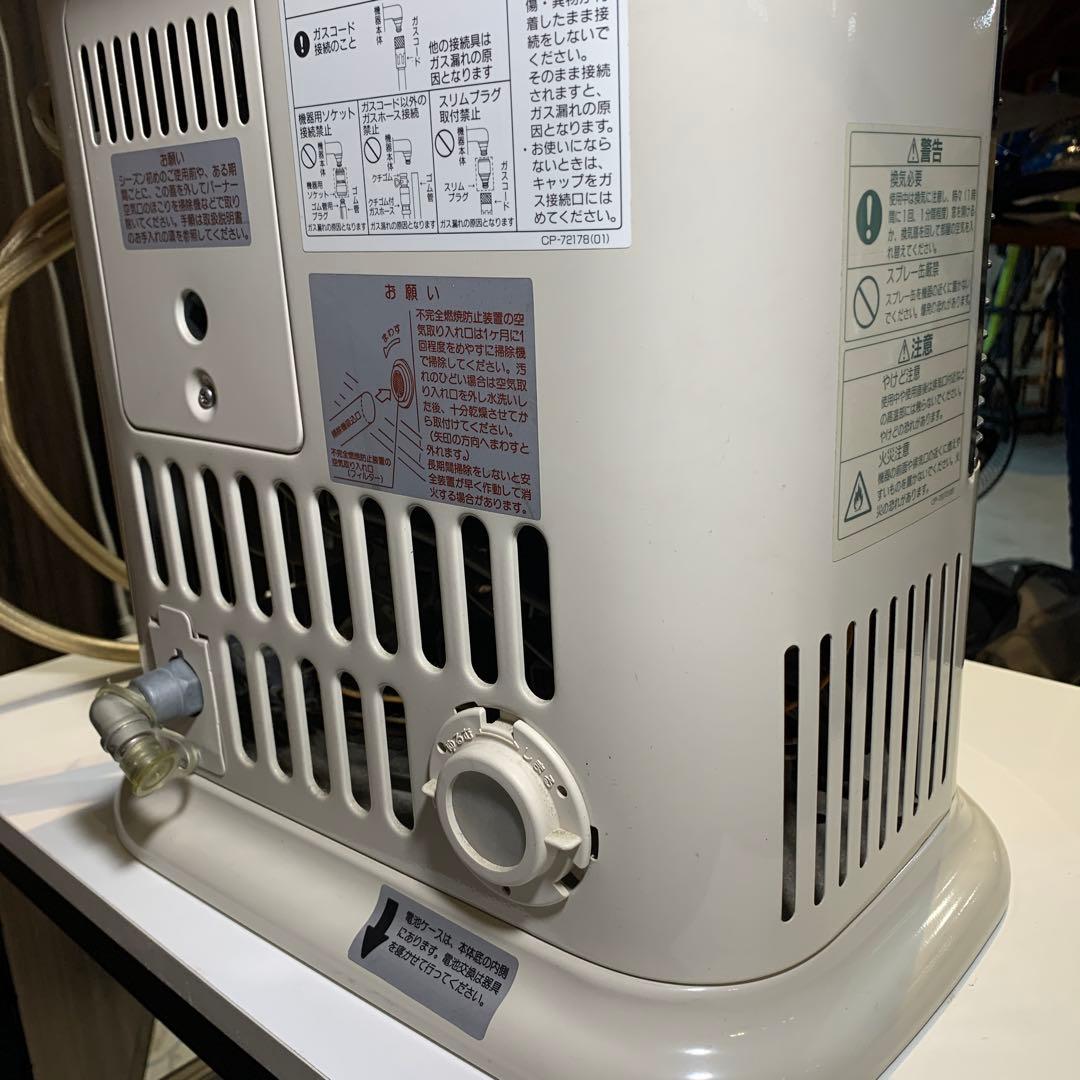 リンナイ　ガス赤外線ストーブ　R-852PMS3