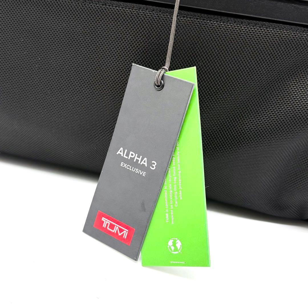 新品未使用　トゥミ アルファ3 リミテッドエディション 3way ビジネスバッグ