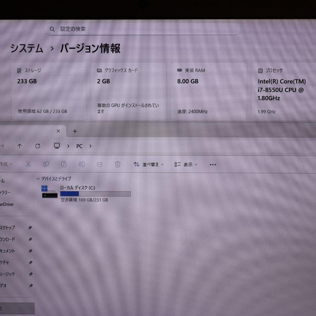 Win11公式対応8世代Corei7/SSD/メ8G/グラボ搭載/FHD/無線