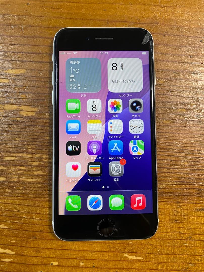 iPhone SE（第二世代） ホワイト 64GB SIMフリー