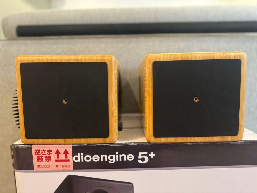 Audioengine 5+ パワードスピーカー　バンブー