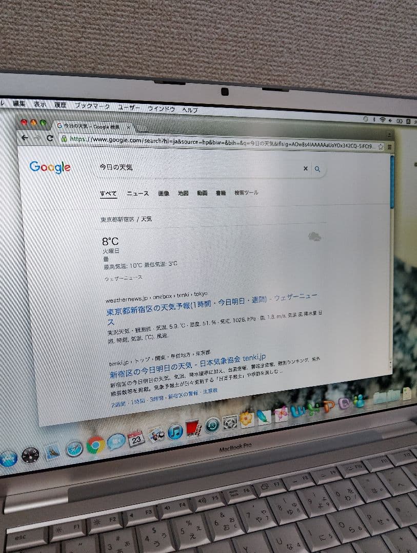 【CS2・Office】SSD交換済み！MacBook Pro