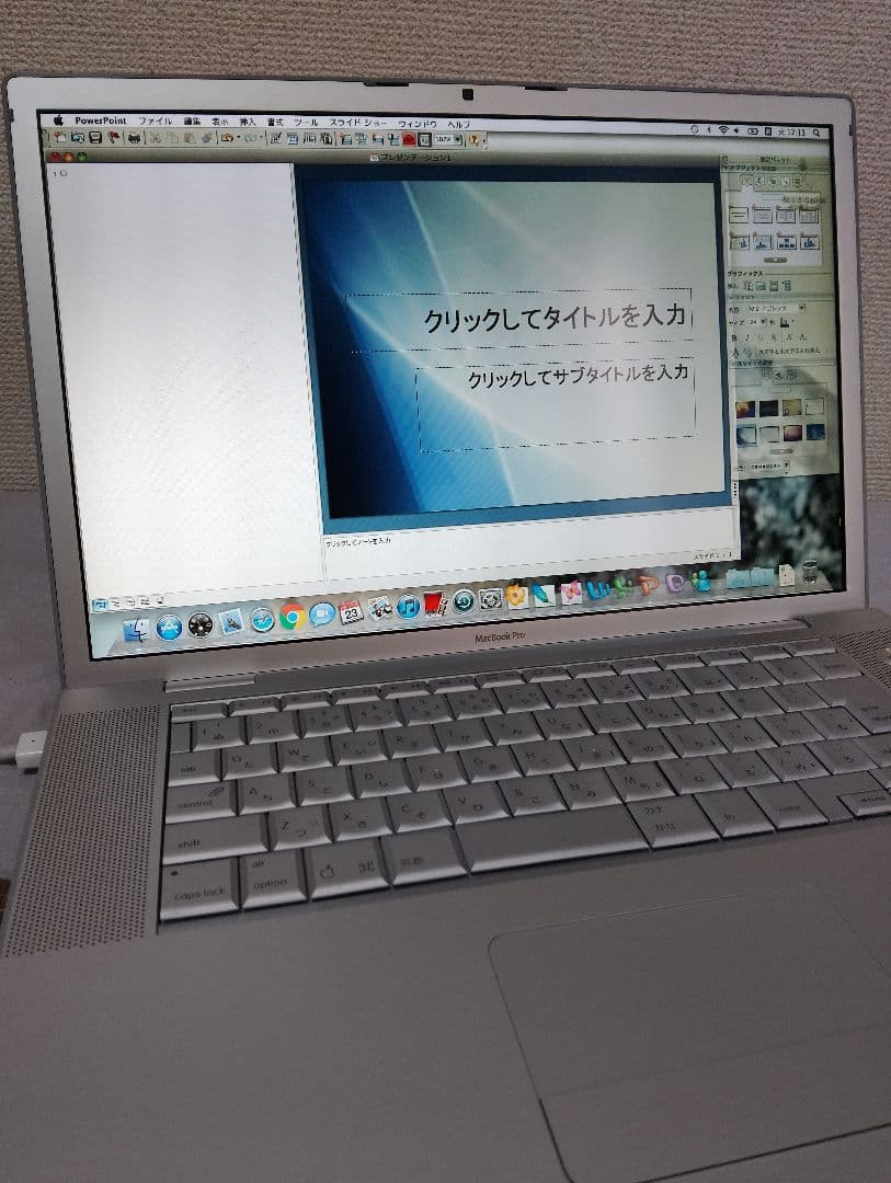 【CS2・Office】SSD交換済み！MacBook Pro